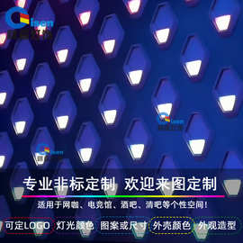 幻彩LED点光源龙鳞灯酒吧KTV清吧夜店大厅过道专用氛围灯龙菱灯光