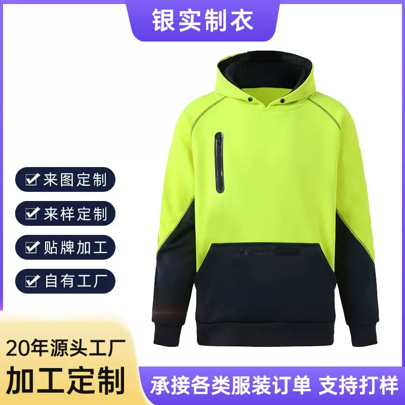 定制欧美男士卫衣400g荧光宽松上衣服跨境加厚帽衫logo元素长袖