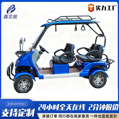 Electric Golf Carts, Tourist Vehicles for Scenic Parks, Commercial Vehicles for Hotel and Guesthouse Reception, Golf Electric Vehicles (Elektrikli qolf avtomobilləri)