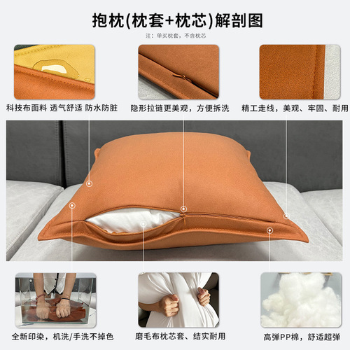 Wholesale simple technology cloth pillow light luxury high-end living room leather sofa lumbar pillow large back cushion pillow pillow cover