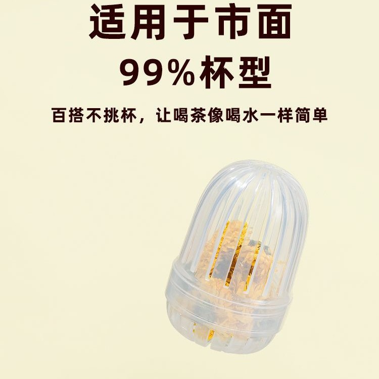 花茶球茶滤茶漏家用泡茶茶水分离过滤器茶漏茶仓泡茶球保温杯专用