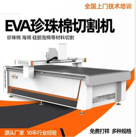 激光切割机;气动切割机;电焊切割设备