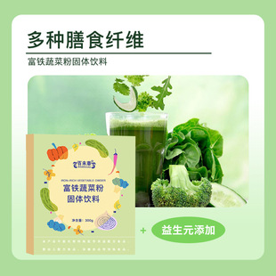 ���F�߲˷۹��w���300gOEM�N�ƶ�N��ʳ�w�S������Ԫ�ڸ��崼