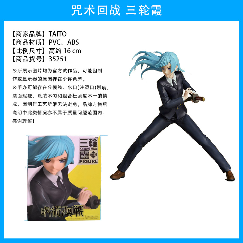 El hechizo japonés genuino vuelve a la batalla, Wu Tiao, Wu Wu, dos lados, Nuo, Xia Youjie, perro, espina, siete mares, construido, Fu Heihui, hecho a mano