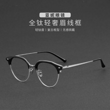 �����������д���üë������ٴ��۾���ܿ�������۾�����08128