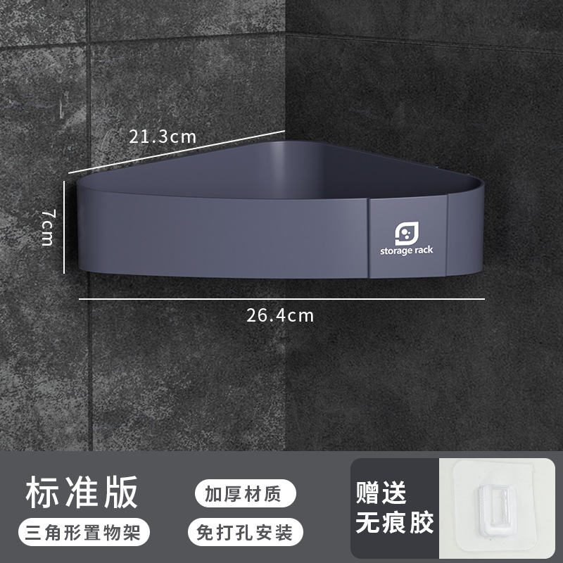 삼각대 회색 표준 버전