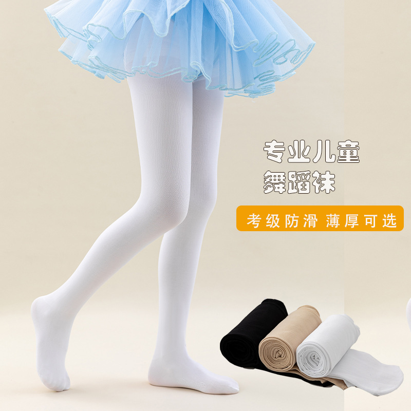 Children's Dancing Socks Summer Thin Girls' Base Socks Spring and Autumn White Silk Stockings Practice Ballet Baby Pantyhose