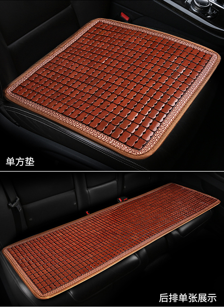 Car seat cushion summer cool cushion five-seat car universal bamboo front waist support single anti-skid rear long car cushion