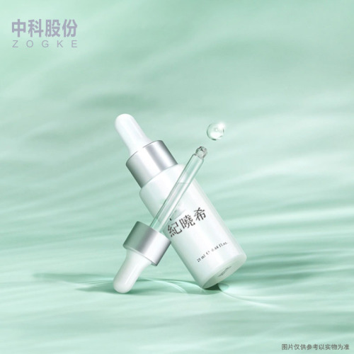 创意3ml5ml10ml螺口西林瓶化妆品小样滴管分装瓶香水玻璃瓶