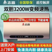 �ٷ�־�߼���늟��ˮ��60���ٟ�ϴ��C40��80��100��