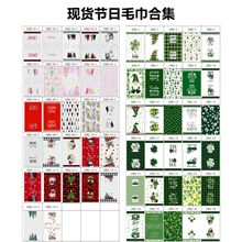 亚马逊热卖超细纤维厨房毛巾45x66cm 洗碗布速干清洁抹布跨境批发