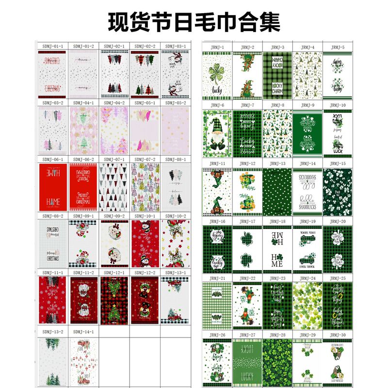 在庫あり + 写真でカスタマイズ可能、Amazonで人気の日用品、クリスマスギフトタオル、キッチタオル、クリーニングクロス|undefined