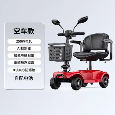 Electric Four-Wheel Scooter for the Elderly, Foldable, Dual-Seater, Household Use, Electric Vehicle for Disabled People, Small Electric Mobility Scooter for Seniors (Qatlanan elektrik velosipedlər) - foldablesolid-tires-requires-own-battery