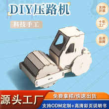 �ֹ�ƴ�b늄Ӊ�·�C�M�bС�l������diy�W���Ƽ�С���������C���