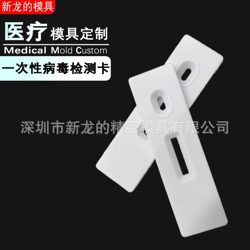 Manufactor Customize Test card Gold Label Card Quick detection card Nucleic acid testing card Virus detection card