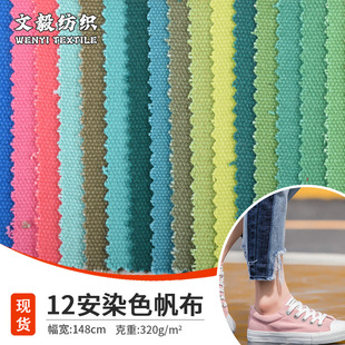 12��ȫ�޷�����Ⱦɫ����    ���  ɳ�l����  ����  ���bЬ��  ��