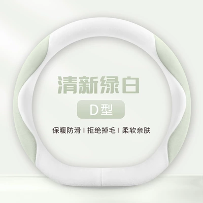 Steering wheel cover – 25 New Steering Wheel Covers - type-d-fresh-green-and-white-38cm