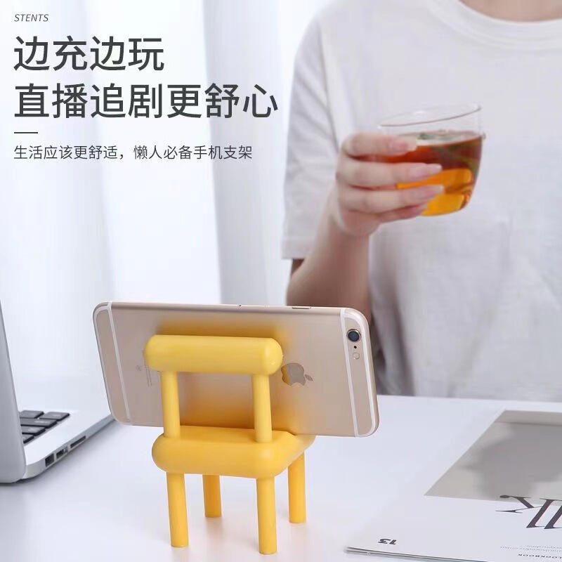 桌面小凳子摆件懒人手机横放支架创意款小椅子迷你手机置物架新款|undefined