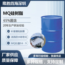 MQ�л�����֬��ϩ�����׻�����֬ �͸�����ӲͿ��ѹ����������Ӳ