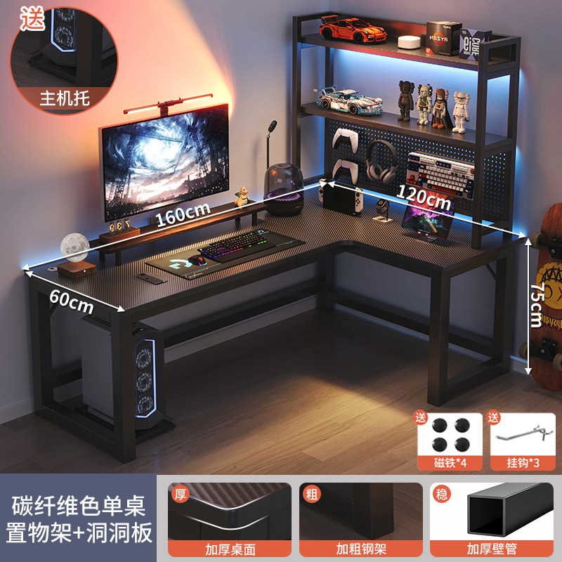 Esquina Escritorio de deportes electrónicos Escritorio de computadora Escritorio Hogar de escritorio Escritorio doble Estantería Escritorio de una pieza Dormitorio Escritorio de esquina Escritorio