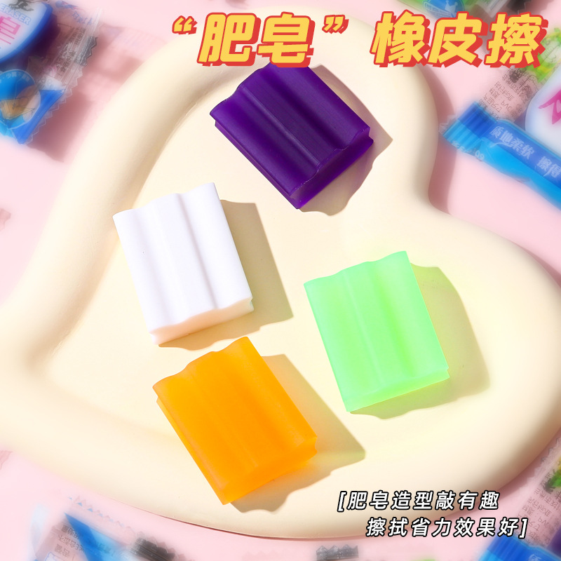 Creativo jabón borrador estudiante simulación jabón bolsa borrador niños lindo sin costura de dibujos animados lápiz borrador al por mayor
