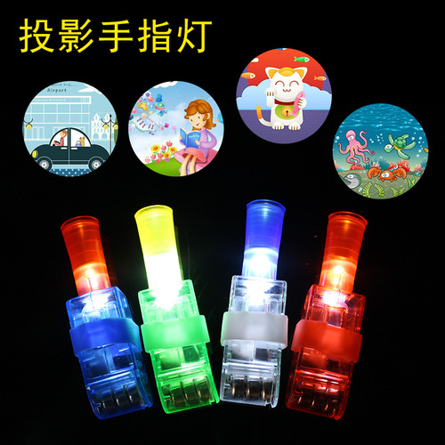 Cartoon Finger Projector Lamp Finger Lamp Ring Lamp LED Street Stall Best Selling Supply Children's Luminous Toys