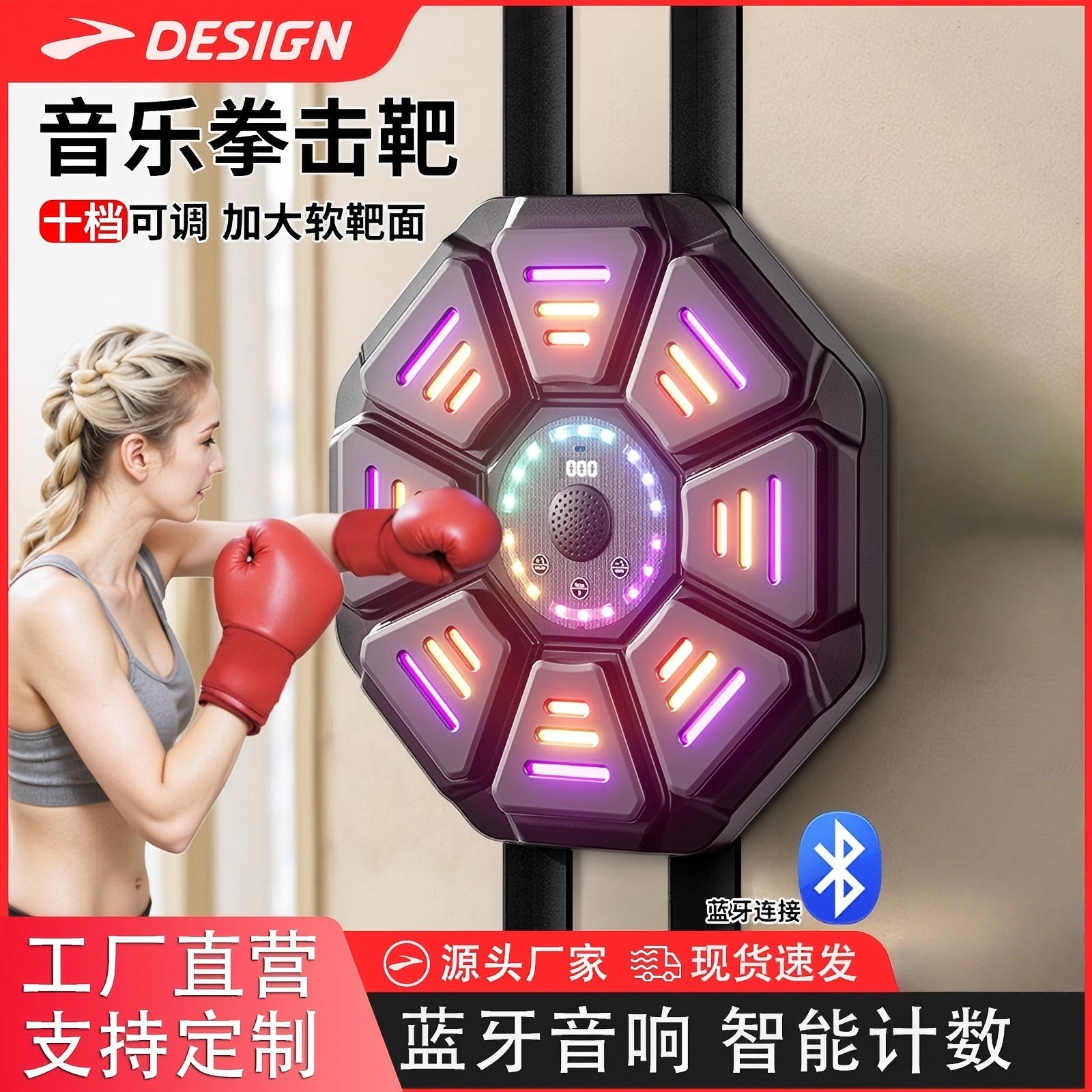 Music Boxing Target Smart Electronic Sandbag Boxing Machine Rhythm Wall Target Hanging Electronic Counting Trainer Wholesale