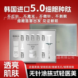 美容代理加盟;化妆水爽肤水;泡澡用品