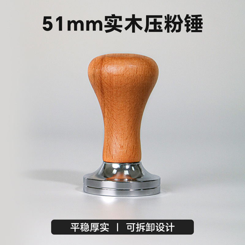 コーヒーマシンアクセサリー、濾紙抽出カップ、ラテアートカップ、パウダープレスパッド、パウダーハンマー、ミルクフォームタイマー、電子スケールアクセサリー|undefined