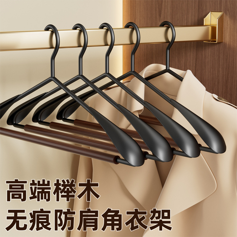 Light Luxury High-End Beech Wood Wide-Shouldered Non-Slip Non-Marking Clothes Hanger for Home Use, Solid Wood Hanger for Hotels and Guesthouses
