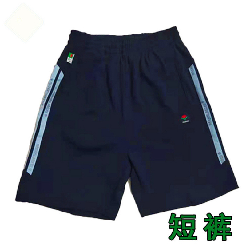 南宁校服中小学夏季蓝色运动校服批发 秋运动装现货一件代发定|undefined