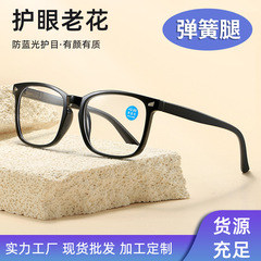 新型レトロ防ブルーライト老眼鏡江湖高精細老人老眼鏡男スプリング足老眼鏡卸売り