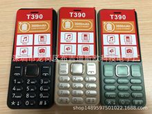 厂家生产新款T390手机南美四频手机T350 105 106 3310低端外文机