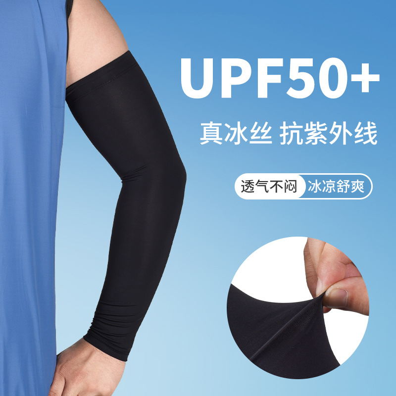 Verano ciclismo manga de seda de hielo protección solar UV manga del brazo protección del brazo al aire libre pesca ciclismo unisex manga de hielo image 3