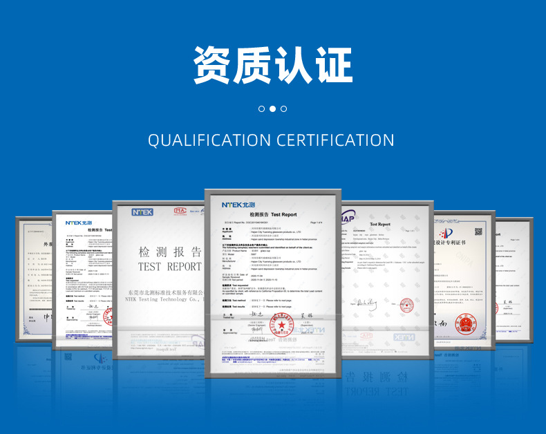 详情页-河间市源兴玻璃制品有限公司-1_05