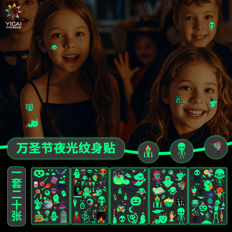 Cross-border new Halloween luminous tattoo stickers waterproof fluorescent green children's cartoon face luminous tattoo stickers