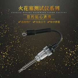 测电笔;检测仪;电火花检测仪