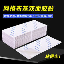 �W���z���؉|����Ƭ�ĸ�ճ�Ȳ������E���ŏ�ճ�o�ی��p���z�N