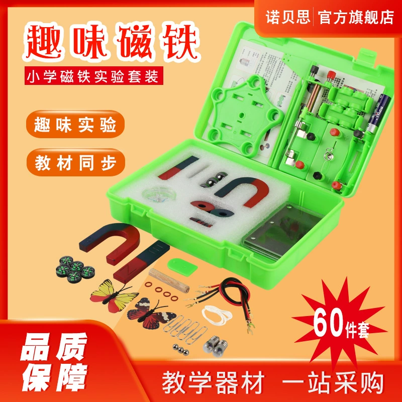 Забавный магнит Электромагнит Обновление Магнит костюм Научная головоломка Научный эксперимент Магнитная Левитация