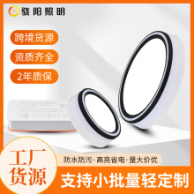 亚马逊客厅吸顶灯商场led明装面板灯商用圆形走廊玄关卧室天花灯