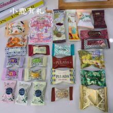 英国PULADA朴拉达小红书热卖款糖果混合装糖果高颜值喜糖500g