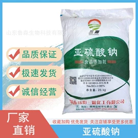 营养强化剂;食用香精;增稠剂