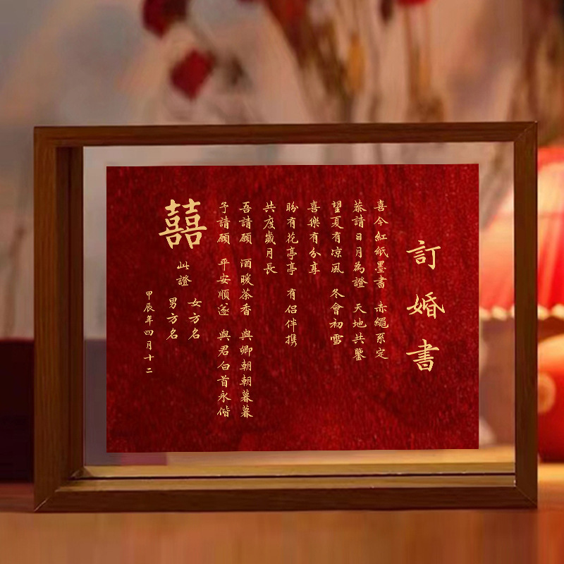 婚約書、中国風の結婚式の本、レトロなカスタマイズされた儀式記念フォトフレーム、テーブルセッティング、日付ブック、婚約書|undefined