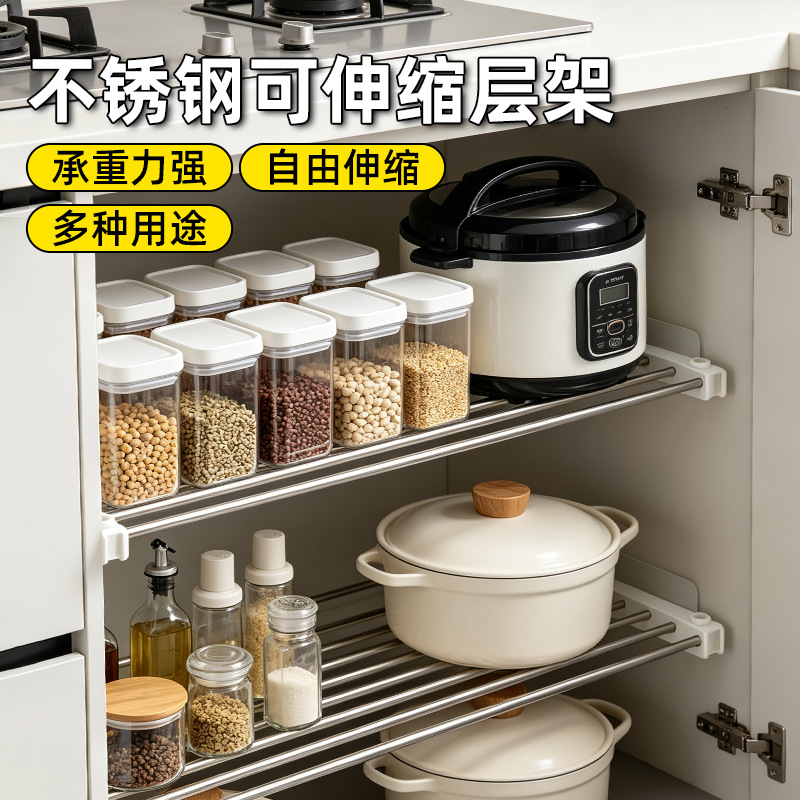 Cross-border kitchen storage shelf, multifunctional stainless steel telescopic rack for home use, storage shelf for living room and bedroom