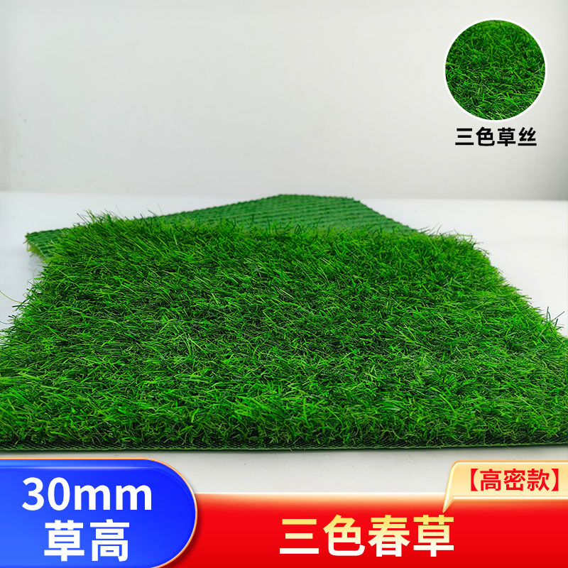 잔디매트 30* 60cm (1개)