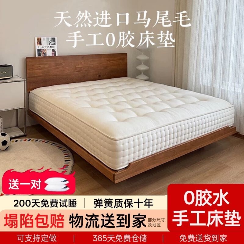 Purely Handmade Mattress with Wool and Camel Hair, Glue-Free, Double-Layer Mini Spring, Horsehair, Hand-Tufted Simmons Mattress