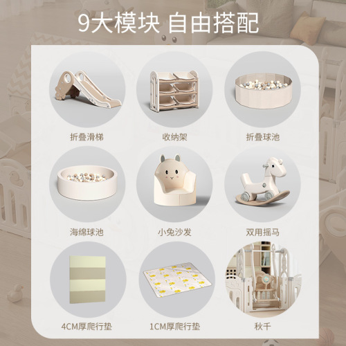 Newly Launched Cute Duck Combination Game Fence Indoor Baby Protection Toddler Anti-Fall Folding Fence Living Room Assembly