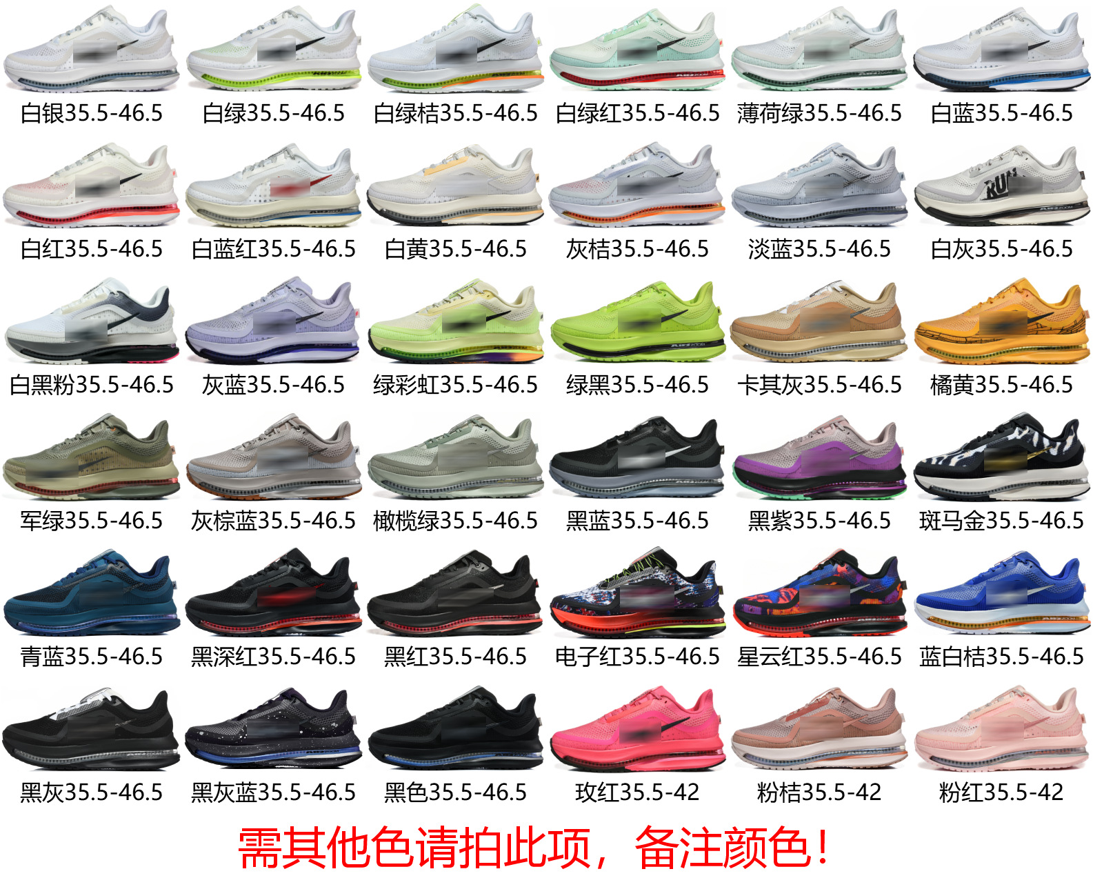 Putian Chunyuan Air Zoom Pegasus Premium Pegasus colchón de aire deportes de ocio trotar hombres y mujeres corriendo