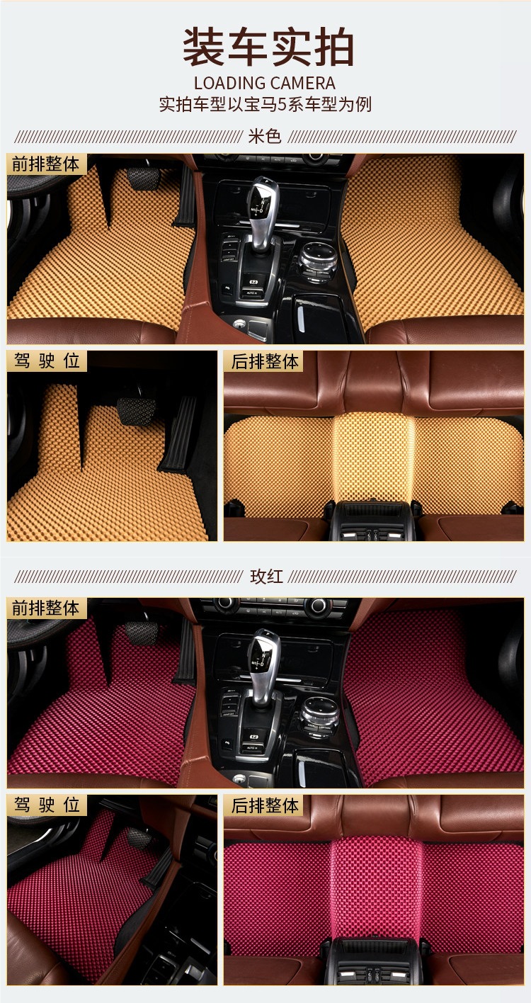 Eco-friendly, odorless TPE rubber latex waterproof and non-slip foot mats for electric vehicles, cars, driver and passenger seats, rear seats, SUVs, and off-road vehicles