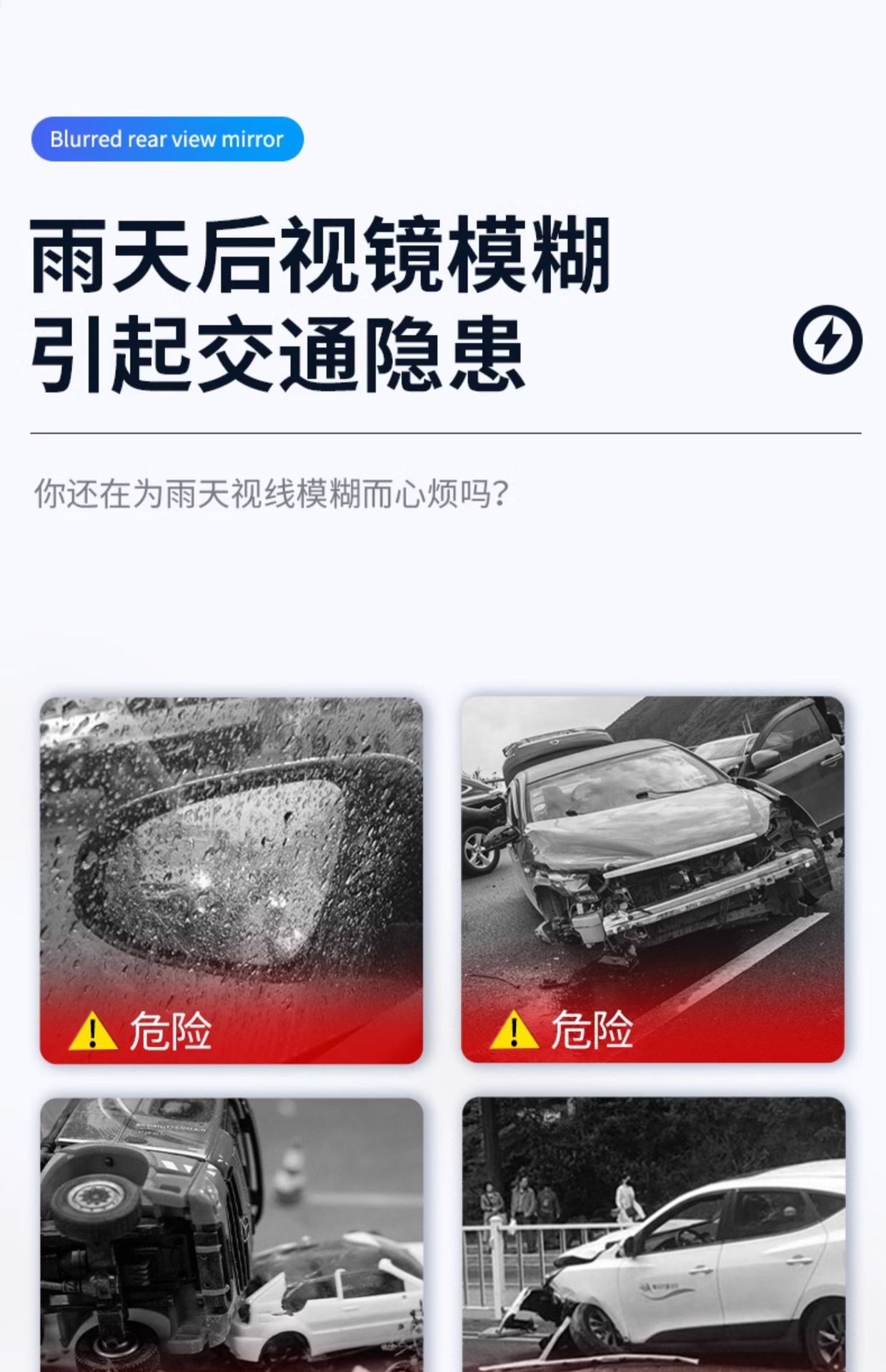 Car Rearview Mirror Rainproof Film Reversing Mirror Window Waterproof Film Rainy Day Car Reflector Rainproof Wholesale